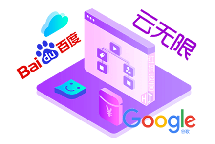 seo外链友链网站优化